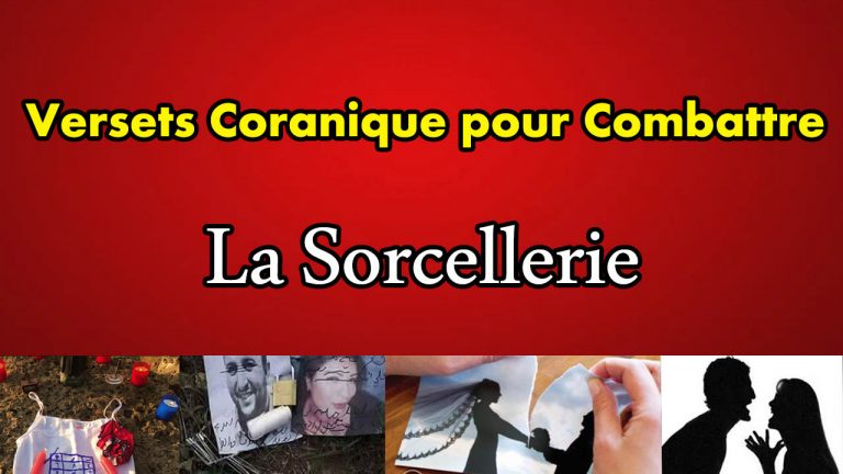 Les versets coranique pour combattre la sorcellerie efficacement.